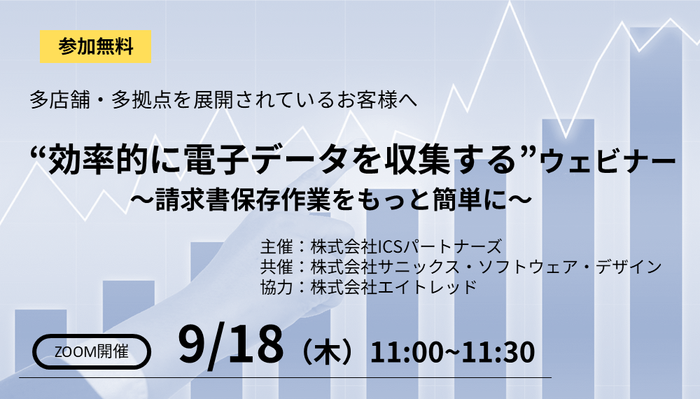 20250918_webinar_banner _2 20250918_webinar_banner _2