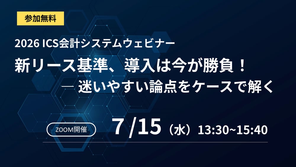 20260715-3_webinar_banner